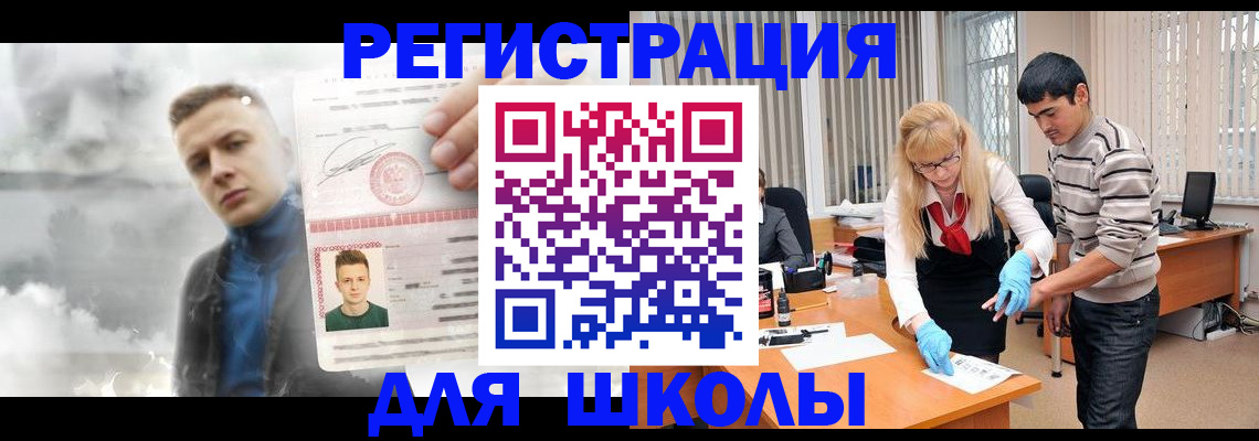 форма 3 в Большом Камне
